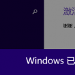 word文档怎么做表格详细步骤