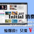 四肖选一肖一码