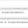 49图库软件下载ios