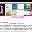 牛头马面 是什么生肖